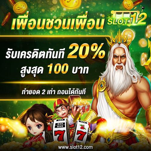 octro indian rummy apk download icon